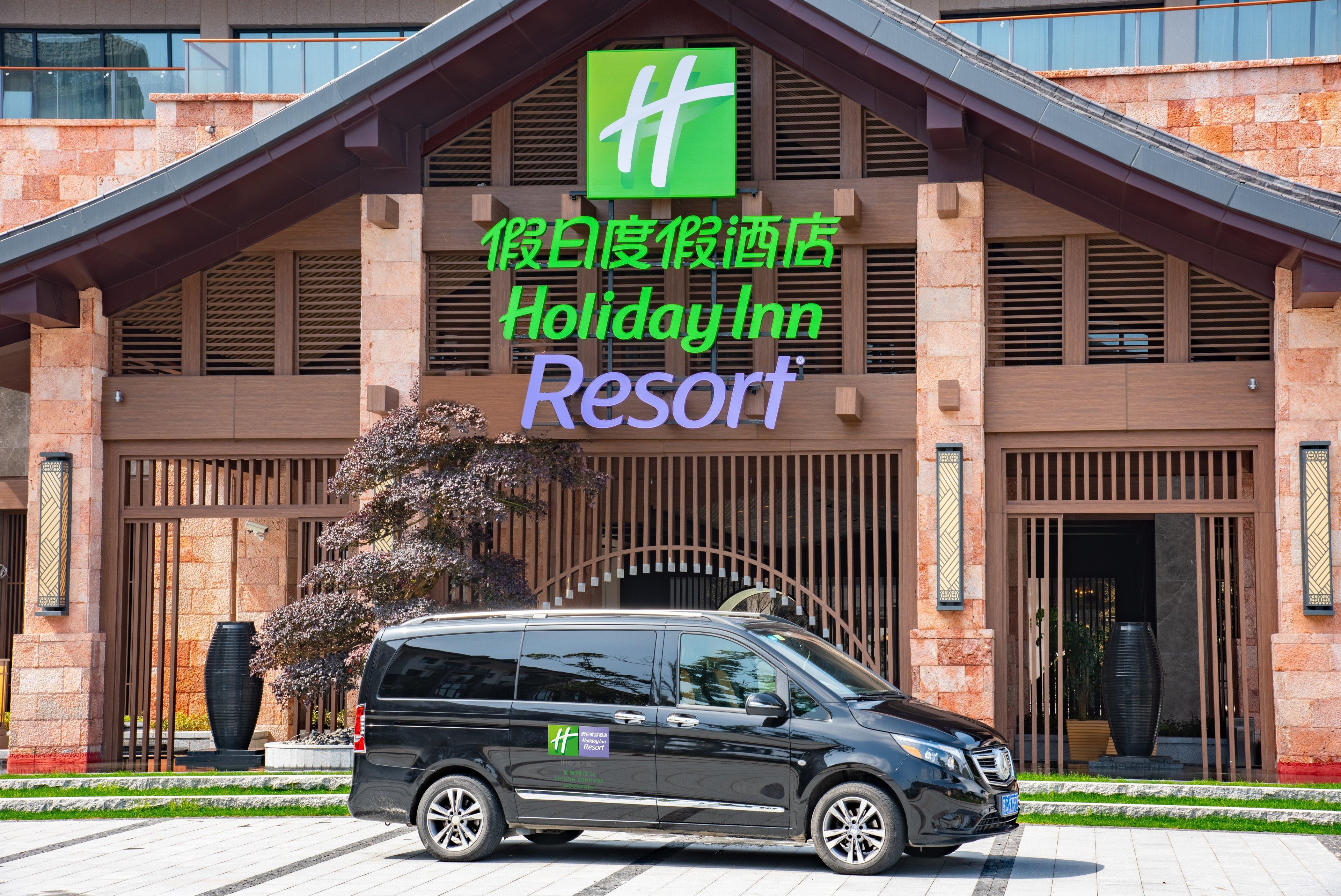 Holiday Inn Resort Yichun Mingyue Mountain By Ihg Ngoại thất bức ảnh